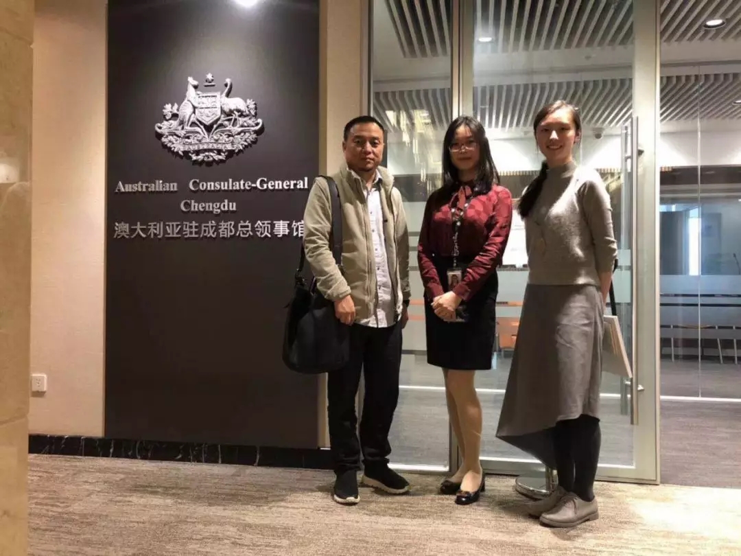 歸派CEO拜訪澳洲駐成都領(lǐng)事館