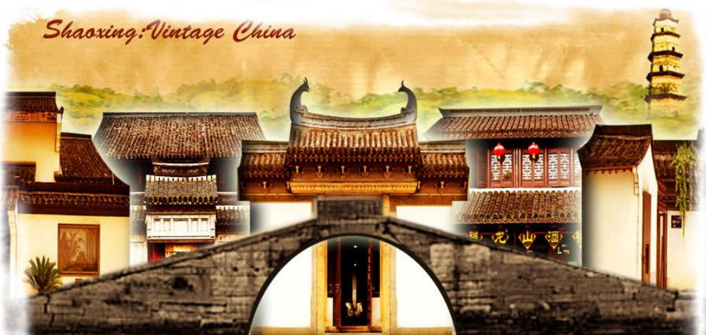 紹興國際旅游營銷行動方案