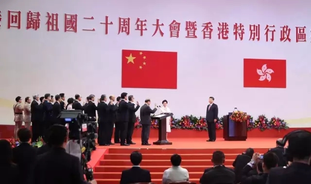 香港回歸20周年