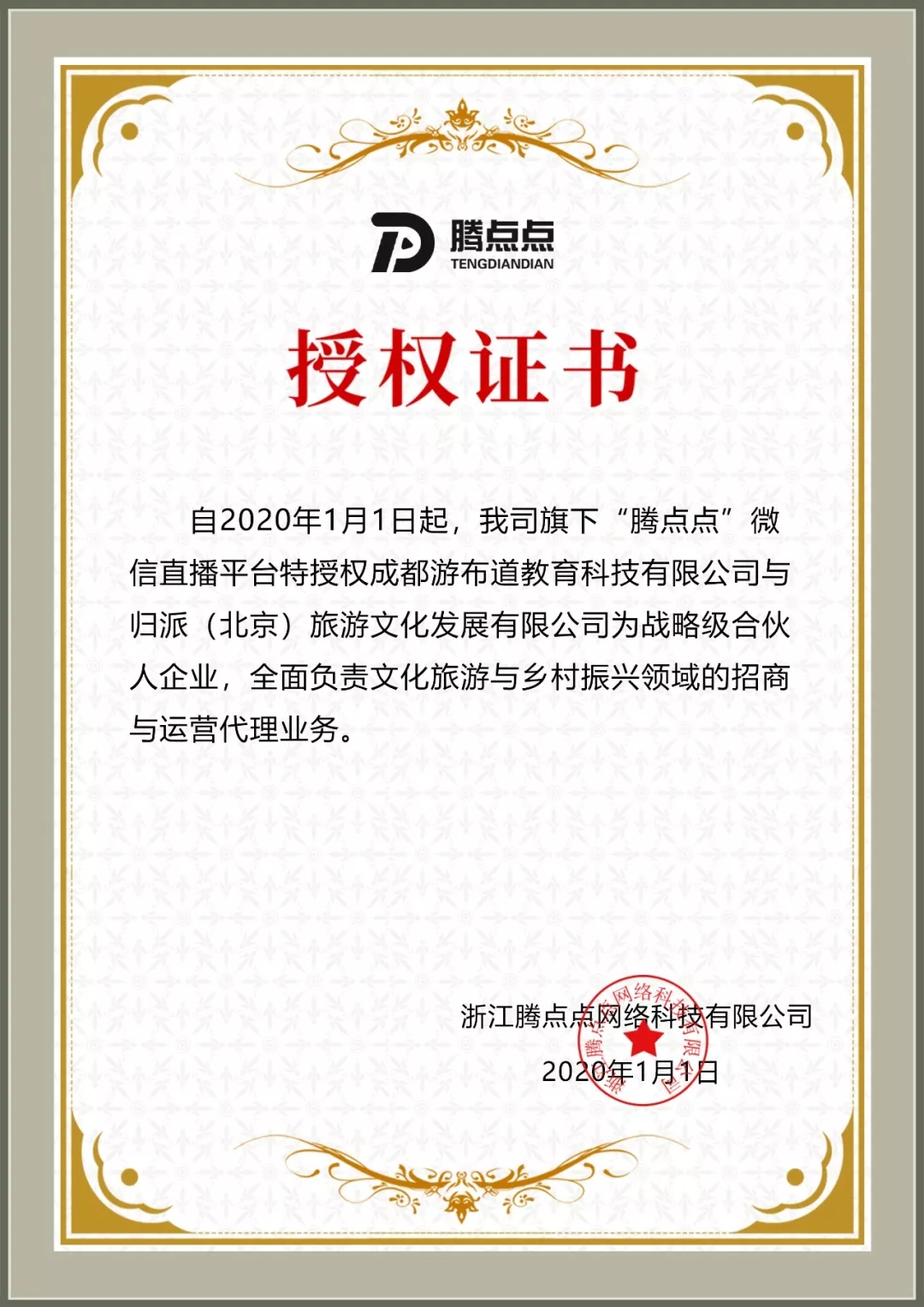 1581428651407057.jpg 1581428651407057.jpg